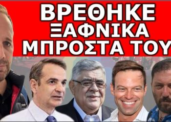 ΠΗΡΕ ΤΗΝ ΚΑΜΕΡΑ & ΚΑΤΕΓΡΑΨΕ ΤΑ ΠΑΝΤΑ! «Δεν είμαι μόνος μου, πίσω μου…» Θα βουρκώσεις από συγκίνηση!