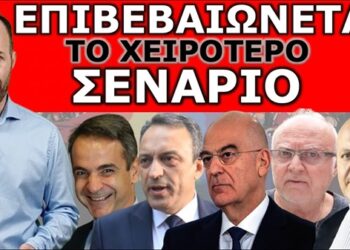 ΘΡΙΛΕΡ ΜΕ 2 ΚΟΜΜΑΤΑ! Ανοίγουν τα στόματα των δημοσκόπων στο παρασκήνιο! Τα παιχνίδια με τις …