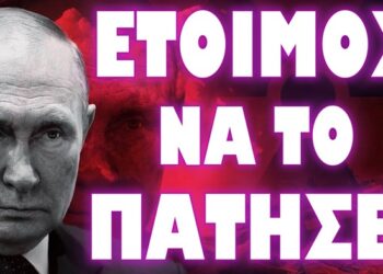 ΠΥΡΗΝΙΚΑ ΠΑΙΧΝΙΔΙΑ ΣΤΑ ΣΥΝΟΡΑ ΤΗΣ ΡΩΣΙΑΣ !!!