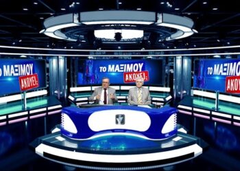 ΤΟ ΜΑΞΙΜΟΥ ΑΚΟΥΕΙ;