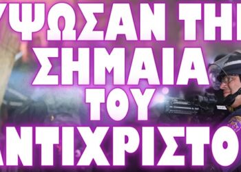 ΑΣΦΥΚΤΙΚΗ ΠΙΕΣΗ ΣΤΗΝ ΤΟΥΡΚΙΑ ΓΙΑ ΝΑ ΑΝΟΙΞΟΥΝ ΤΑ ΣΤΕΝΑ ΤΟΥ ΒΟΣΠΟΡΟΥ !