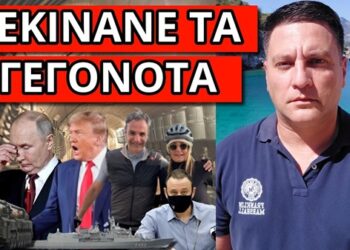 ΕΔΩΣΕ ΤΗΝ ΕΝΤΟΛΗ Ο ΠΟΥΤΙΝ! Εντός 6 μηνών. Το κρύβουν για την Ελλάδα
