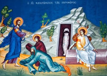 «ΓΥΝΑΙΚΕΣ ΜΕΤΑ ΜΥΡΩΝ ΘΕΟΦΡΟΝΕΣ ΟΠΙΣΩ ΣΟΥ ΕΔΡΑΜΟΝ» (Θεολογικό σχόλιο στην Κυριακή των Μυροφόρων)