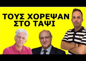 ΑΥΤΟΙ ΟΙ 2 ΑΝΔΡΕΣ ΞΕΚΙΝΗΣΑΝ ΤΑ ΠΑΝΤΑ! Μετά το Πάσχα θα γνωρίζουμε όλοι! Η απόφαση έχει παρθεί!