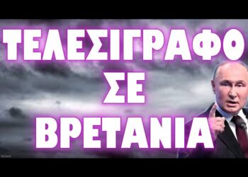 ΟΠΟΥ ΚΑΙ ΝΑ ΒΡΙΣΚΕΣΤΕ ΘΑ ΣΑΣ ΒΡΟΥΜΕ ΚΑΙ ΘΑ ΣΑΣ ΧΤΥΠΗΣΟΥΜΕ !