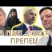 Τι έγινε με την 17ΧΡΟΝΗ Νικολέτα και ετάφη αδιάβαστη! Τι λένε απο τη Σύνοδο!