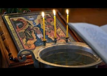 Ο αγιασμός έδιωξε τα πονηρά πνεύματα