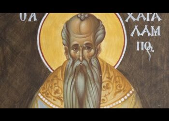 Ο Άγιος Χαράλαμπος εμφανίσθηκε σε Αγρυπνία