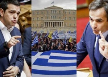 ΑΠΟΣΤΟΛΟΥ : ΕΠΗΛΥΔΕΣ ΤΩΝ ΑΘΗΝΩΝ ΚΑΤΑ ΤΗΣ ΕΘΝΙΚΗΣ ΚΥΡΙΑΡΧΙΑΣ
