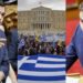 ΑΠΟΣΤΟΛΟΥ : ΕΠΗΛΥΔΕΣ ΤΩΝ ΑΘΗΝΩΝ ΚΑΤΑ ΤΗΣ ΕΘΝΙΚΗΣ ΚΥΡΙΑΡΧΙΑΣ