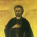 ΑΓΙΟΣ ΝΕΟΜΑΡΤΥΣ ΠΑΥΛΟΣ Ο ΠΕΛΟΠΟΝΝΗΣΙΟΣ
