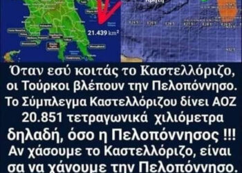 Δρ. Κ. Βαρδάκας : “θα περάσουμε από τρία καμίνια , ήδη περνάμε και στο τέλος θα λάμπουμε”