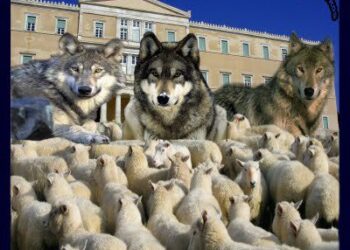 Παπα Ηλίας Υφαντής : λυκοτσοπάνηδες