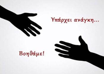 ΤΟ ΦΩΤΕΙΝΟ ΑΣΤΕΡΙ : Μητέρα που ήρθε αντιμέτωπη με τον καρκίνο εγκαταλελειμμένη από τον σύζυγό της δίνει την προσωπική της μάχη να κρατηθεί στη ζωή και να μεγαλώσει τα τρία της παιδιά.