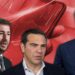 ΑΠΟΣΤΟΛΟΥ : ΣΗΜΑΝΕ ΤΟ ΤΕΛΟΣ ΤΩΝ ΝΕΟΤΑΞΙΚΩΝ ΚΟΜΜΑΤΩΝ, Ο ΛΑΟΣ ΖΗΤΑΕΙ ΑΛΛΑΓΗ