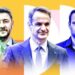 Μια Ελληνίδα με Χριστό και Ελλάδα…. Να σας ψηφίσω γιατί κύριοι; Πρέπει να ντρέπεστε που ζητάτε τη ψήφο μας !