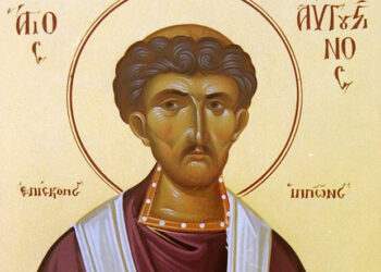ΑΓΙΟΣ ΑΥΓΟΥΣΤΙΝΟΣ ΕΠΙΣΚΟΠΟΣ ΙΠΠΩΝΟΣ