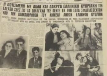 ΑΡΘΡΟ ΦΑΝΟΥΛΑΣ ΑΡΓΥΡΟΥ: Η σφαγή των Κοντεμενιωτών στο Κιόνελι μέσα από τα βρετανικά Αρχεία