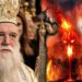 Επιστολή «φωτιά» από Μητροπολίτη Αμβρόσιο: «Ο διάβολος κυβερνά την κοινωνία που σαπίζει όλο και περισσότερο! Το Ευαγγέλιο ποδοπατείται! Η ορθόδοξη εκκλησία ευρίσκεται εν διωγμω!»