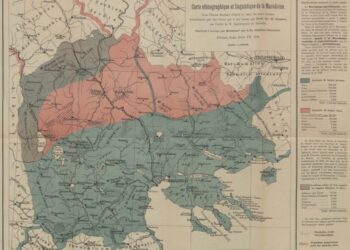 Κρινιώ Καλογερίδου : Ιχνηλατώντας την ελληνικότητα της Μακεδονίας