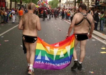 Δεν άφησαν τον Κυριάκο να πάει στο pride!