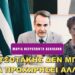 Μαρία Νεγρεπόντη-Δελιβάνη: Τί συζητούσαν πίσω από την πλάτη μας;