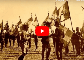 Σαν σήμερα 25/06/21 ξεκίνησε η επίθεση που διέλυσε τους τούρκους στη Μικρά Ασία
