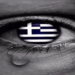 ΕΘΝΙΚΟΙ ΦΥΛΑΚΕΣ : Ἡ Ἑλλὰς βάλλεται πανταχόθεν
