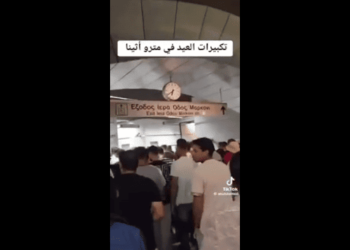 Και όμως! Αυτές οι εικόνες δεν είναι από το Ισλαμαμπάντ αλλά από το Μετρό της Αθήνας