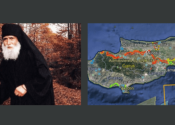 Ανέκδοτη προφητεία του Αγ. Γέροντος Παισίου του Αγιορείτη για τα επερχόμενα δεινά στην Κύπρο!! Θα επαληθευθεί στις μέρες μας;