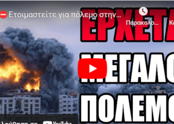 Ασκητής Ιωάννης : Ετοιμαστείτε για πόλεμο στην Ευρώπη !!