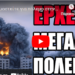 Ασκητής Ιωάννης : Ετοιμαστείτε για πόλεμο στην Ευρώπη !!