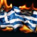 Στρατηγός Ταμουρίδης : Η Ελλάς στην πυρά!