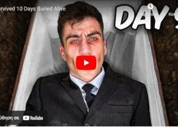 Το πιο dark κομμάτι του Φειδία…για τον οποίο καμαρώνει η Μητρόπολη Μόρφου!!!!!! ΒΙΝΤΕΟ ΛΟΓΟΚΡΙΣΙΑ του άρθρου στο fb!
