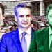ΠΟΠΗ ΖΩΗ : ΧΡΗΣΙΜΟΙ ΗΛΙΘΙΟΙ – ΑΝΕΠΑΡΚΕΙΣ ΝΟΗΜΟΣΥΝΗΣ