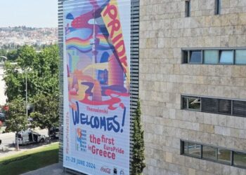 «Έντυσαν» το δημαρχείο Θεσσαλονίκης με γιγαντοαφίσα για το Europride