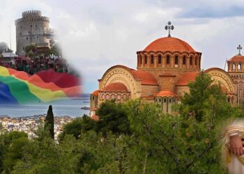 Τὰ «Α᾿Παύλεια τῆς Θεσσαλονίκης» καὶ τὰ ἀντι-παύλεια gay prides