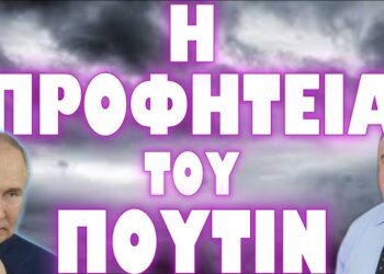 ΝΕΑ ΤΑΠΑ ΖΑΧΑΡΟΒΑ ΣΕ ΕΛΛΗΝΑ ΥΠΟΥΡΓΟ !