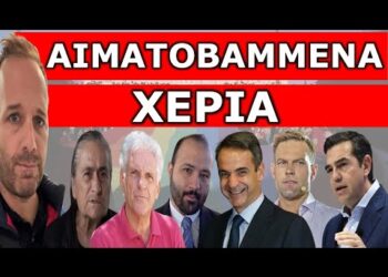 ΤΗΝ ΕΧΟΥΝ ΕΤΟΙΜΗ & ΠΕΡΙΜΕΝΕΙ! Ακούστηκε το όνομα της γυναίκας! Η τελευταία ευκαιρία να νικήσουν τον…