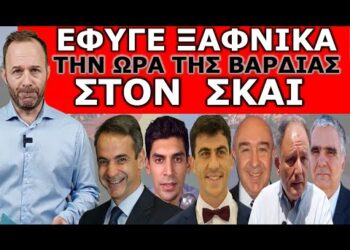 ΧΤΥΠΗΣΕ ΤΗΝ ΠΟΡΤΑ ΤΟΥ ΣΚΑΙ ΣΤΑ ΞΑΦΝΙΚΑ! Κρύος ιδρώτας – Το ξεκίνησε ο πιτσιρικάς από την Κύπρο!