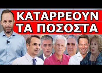 ΤΟ ΡΕΠΟΡΤΑΖ ΤΟΥ MEGA CHANNEL ΤΑ ΤΙΝΑΞΕ ΟΛΑ ΣΤΟΝ ΑΕΡΑ! Νέα δεδομένα στη σχέση τους! Η τελική πρόβλεψη