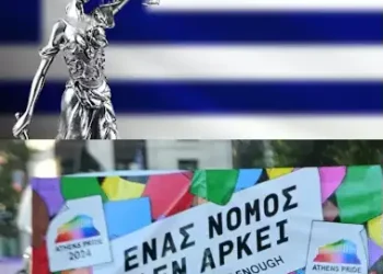 Τί θα μπορούσε να κάνει η ΝΙΚΗ; Δεν στέλνεις εξώδικο για να τηρήσουν δήθεν τα μέτρα, νομιμοποιώντας εμμέσως το εσφαλμένο δικαίωμα.