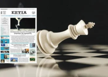 Σε επιφυλακή για μεγάλο ανασχηματισμό η Πρόεδρος της Δημοκρατίας