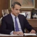 Μητσοτάκης : «Δεν κάνουμε πίσω στους ελεύθερους επαγγελματίες – Δεν μειώνεται ο ΦΠΑ στα τρόφιμα»