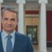 Ο κ.Μητσοτάκης «εξοπλίζει» τη χώρα με το …βρετανικό ακροβατικό σμήνος!!! Γκάφα για γέλια σε πανάκριβο σποτ της ΝΔ