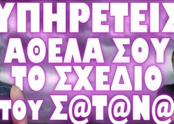 ΟΙ ΠΙΟ ΣΟΒΑΡΕΣ ΚΟΥΒΕΝΤΕΣ ΠΟΥ ΕΧΕΙΣ ΑΚΟΥΣΕΙ ΠΟΤΕ ΑΠΟ ΣΕΡΓΙΟ ΚΑΙ ΜΑΡΙΟ !