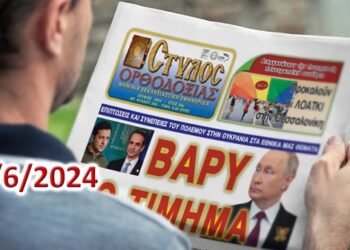 Διονύσης Μακρής : Θα το πληρώσουμε ακριβά, εκτός αν…