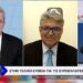 Δημήτρης Νατσιός : «Οι Τούρκοι εισάγουν μάθημα γαλάζιας Πατρίδας σε σχολεία ετοιμάζοντας επόμενες κατακτητικές ορδές»