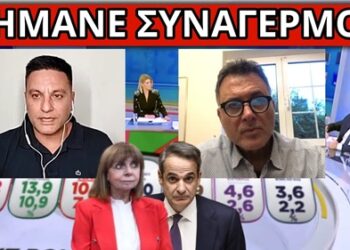 ΠΑΡΑΜΙΛΑΝΕ ΜΕ ΤΟ ΑΠΟΤΕΛΕΣΜΑ: Κλάμα στο ΣΚΑΙ-Πάει στην Σακελλαροπούλου