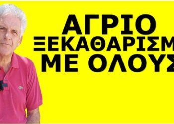 «ΑΡΚΕΙ ΝΑ ΕΙΣΑΙ ΕΤΟΙΜΟΣ»! Η πιο αντικειμενική προσέγγιση! Στις Ευρωεκλογές θα…